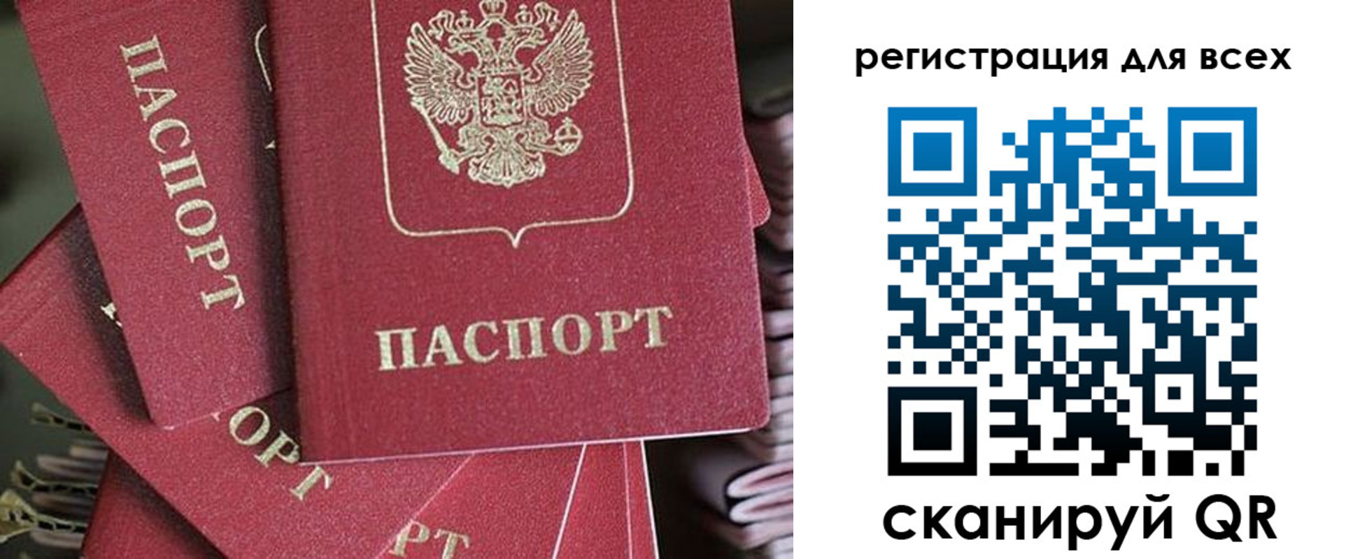 временная регистрация собственник в Торопеце